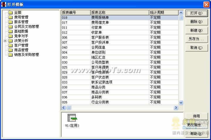 Excel-ͻϵϵͳCRM׼棩