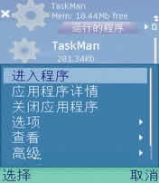 Jbak TaskMan(ݲ˵) S60V2
