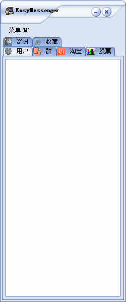 Easy Messenger칤()