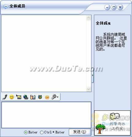 Easy Messenger칤()