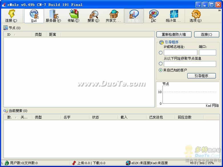 eMule(й¿)