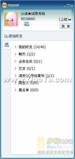 MyCool 2008 ʽ