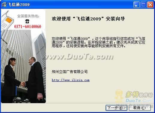 ͨ 2009