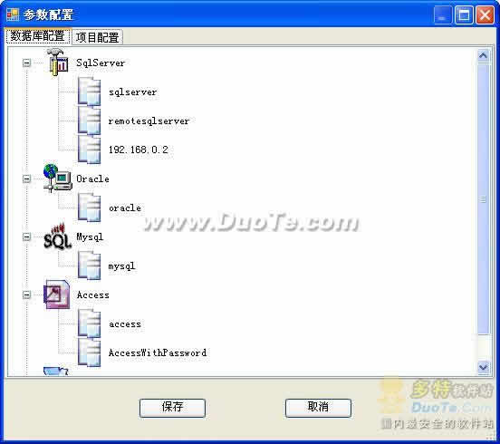 ֮Database2Sharp