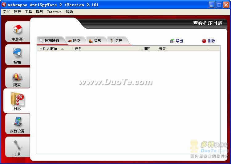Ashampoo AntiSpyWare