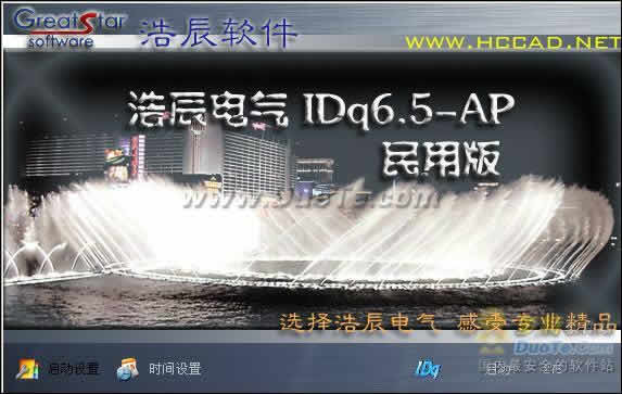 ƳIDq7.0 For Autocad
