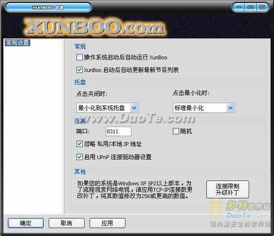 Ѹ(XunBoo)P2P