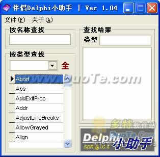 DelphiС