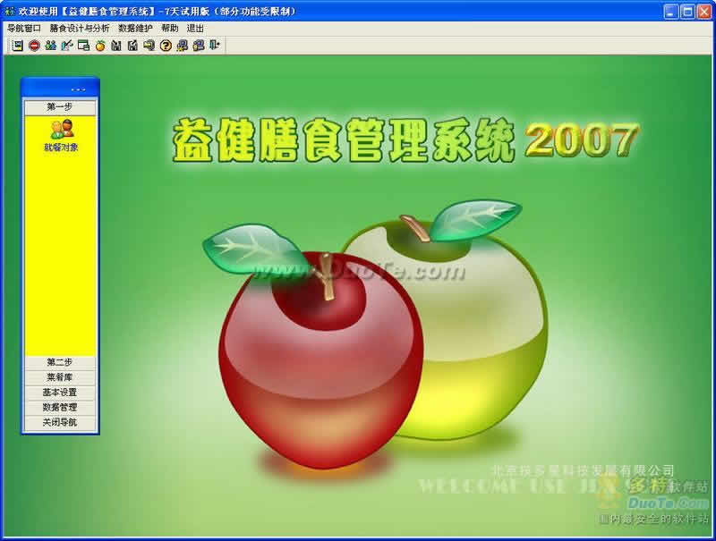潡ʳ(ۺ)ϵͳ 2007