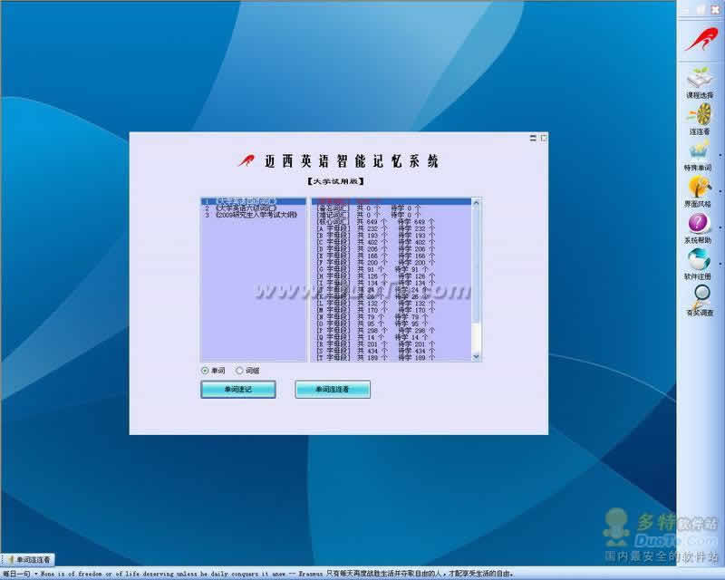Ӣܼϵͳ 2009