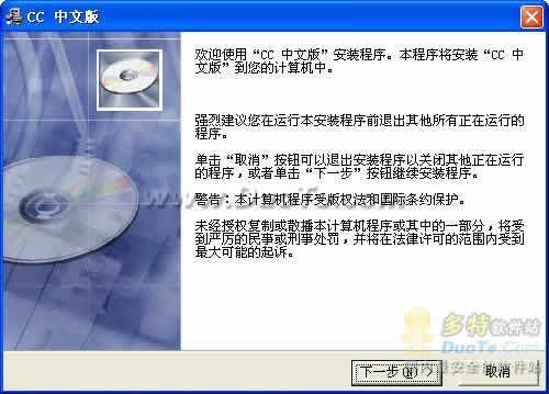 ˼ŵ豸ʲϵͳCC