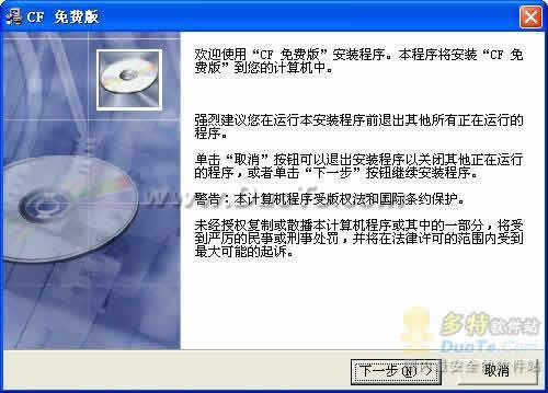 ˼ŵ豸ʲϵͳCF