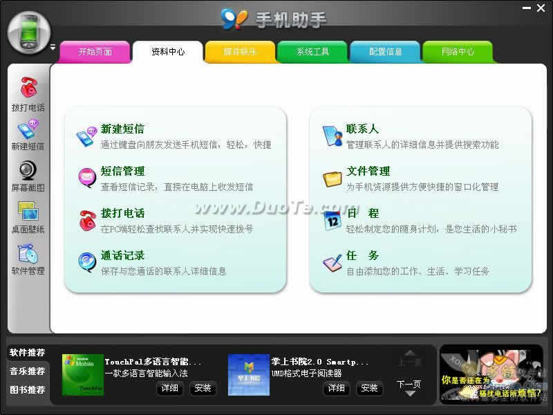 91ֻ For Symbian