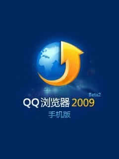 ֻQQ for S60V2
