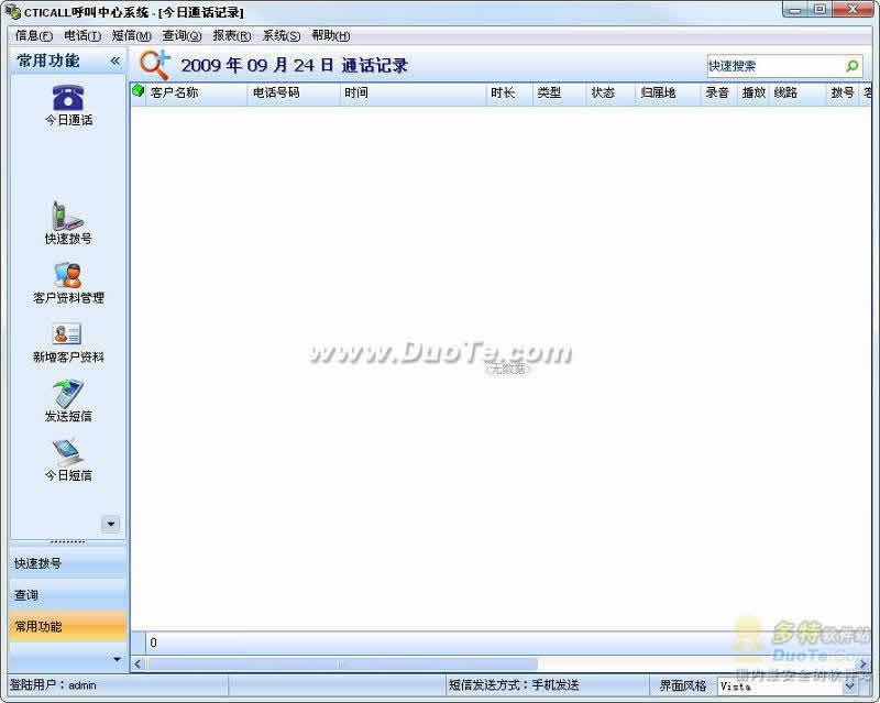 (绰ͻϵ)ϵͳ