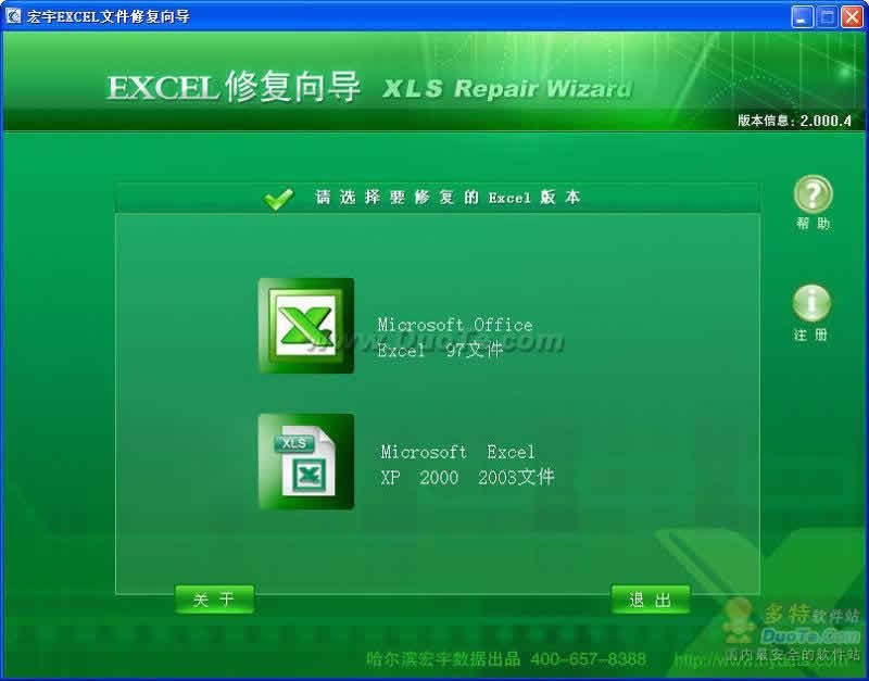 Excelļָ