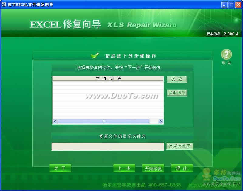 Excelļָ