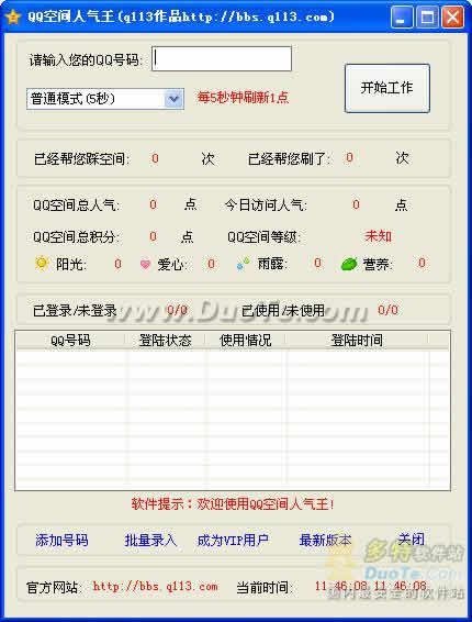 QQռ