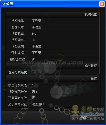 PMC RealProducer