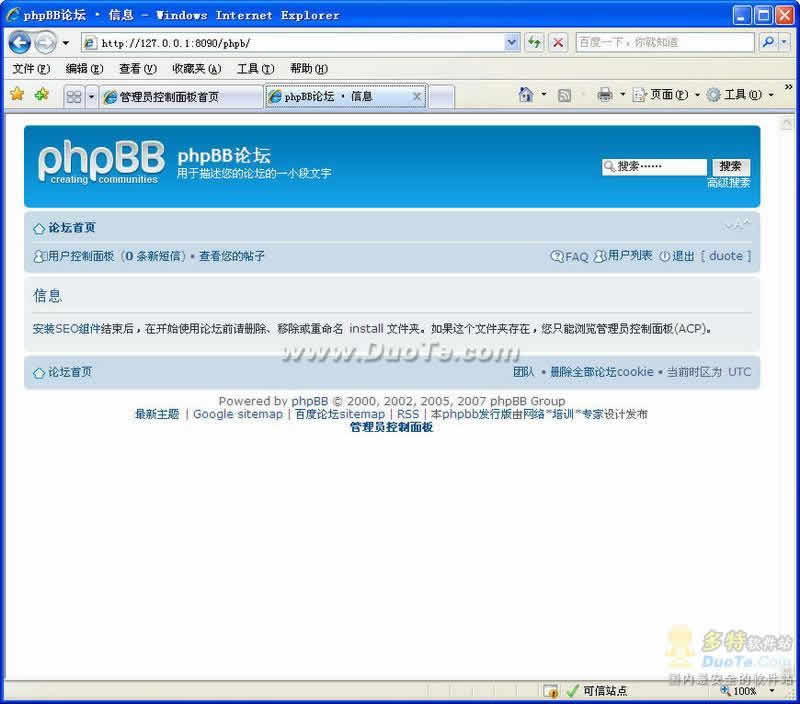 ̳phpBB