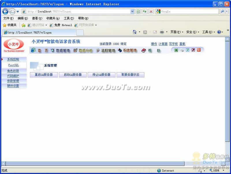 绰¼-С(LCall)