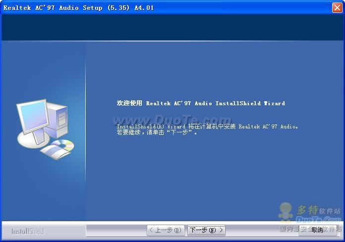 Realtek AC97 Audio Driver
