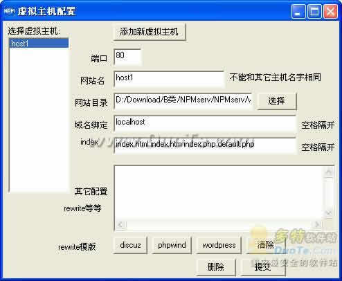 NPMserv