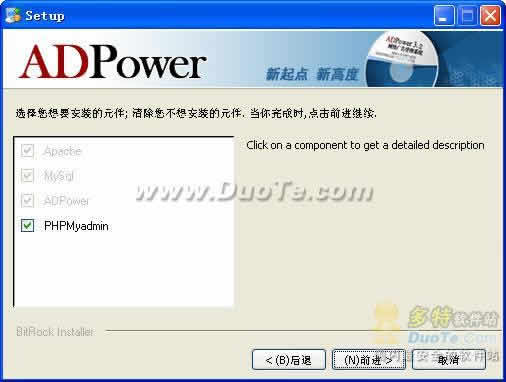 ADPowerƽ̨ҵ