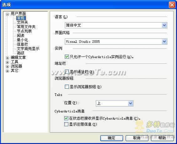 Ŀ첶(CyberArticle)