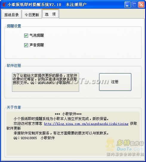С豨ֽʱϵͳ