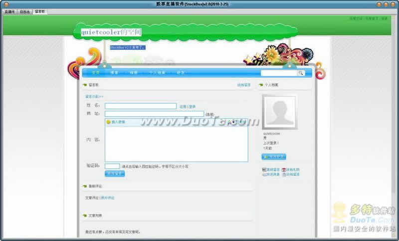 Ʊֱ[StockBox]