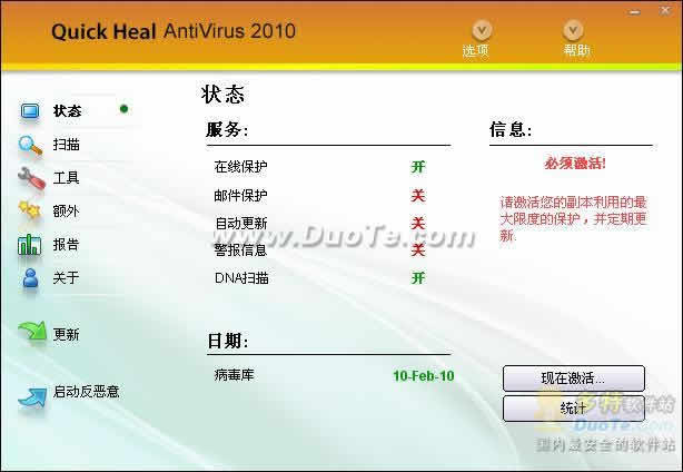 Quick Heal() 2010