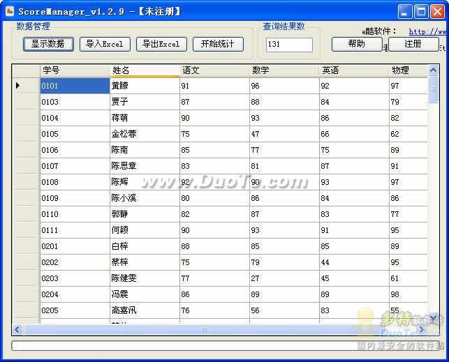 ScoreManager