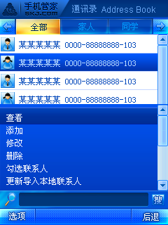ֻܼ-ս For Windows Mobile