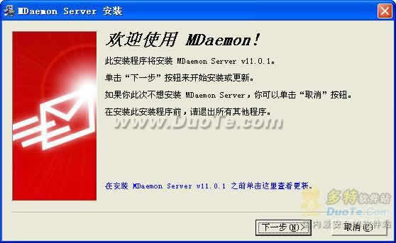 Alt-N MDaemon
