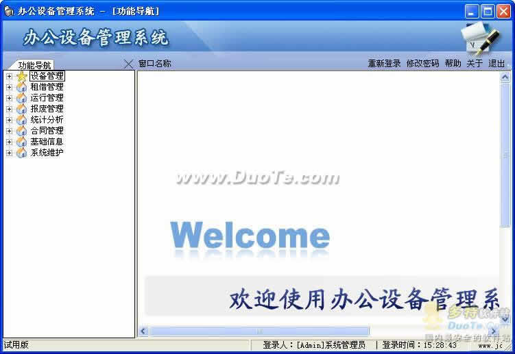 칫豸Ϣϵͳ