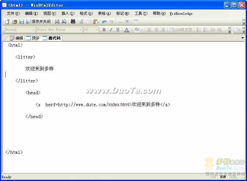 Html༭ (WizHtmlEditor)