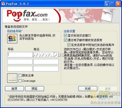 Popfax Printer