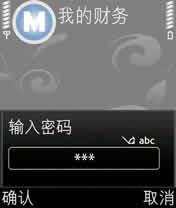 ҵĲ(MyMoney) for S60 2nd