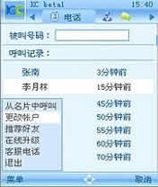 KCͨר for Java