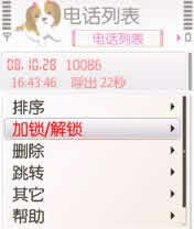 ¼ for S60V3