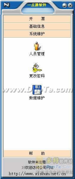 һͨ˴Ʊӡ