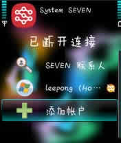 System SEVEN for S60V3