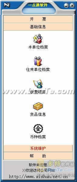 һͨ˴Ʊӡ