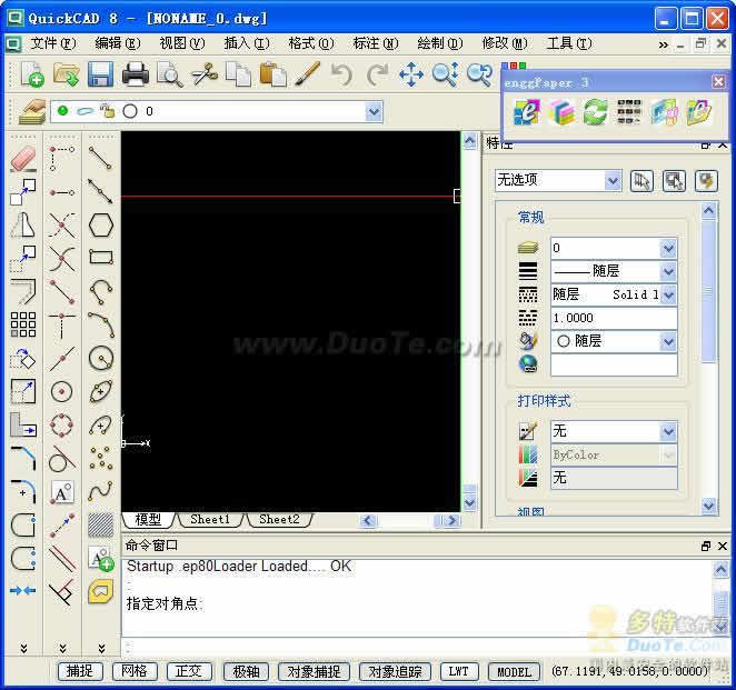 QuickCAD 8