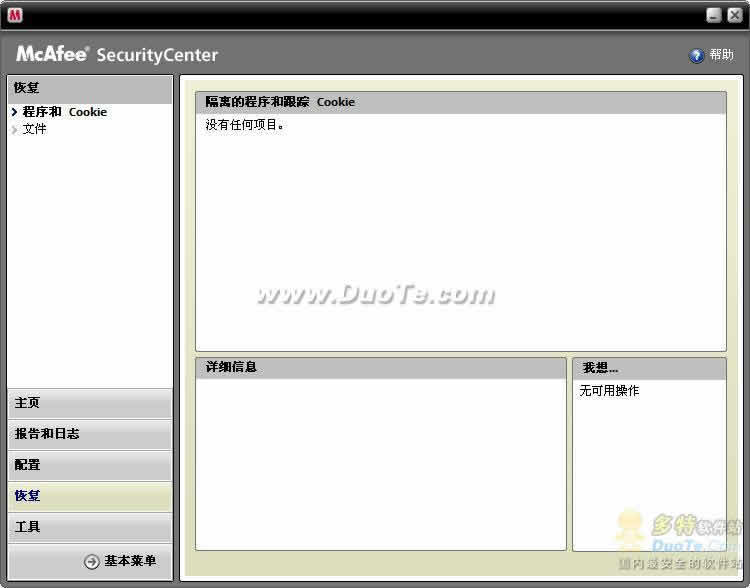 McAfee VirusScan(󿧷,˷)