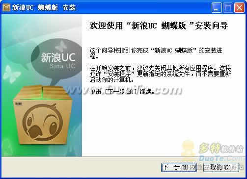 UC