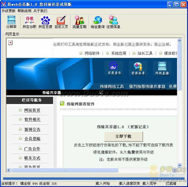 web