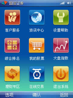 ֻ̫ for BlackBerry