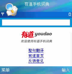 еֻʵ For Smart Phone